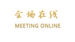 青岛新天瑞大酒店（原天和思瑞商务酒店）